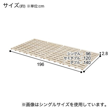 Single 4-fold paulownia wood slat bed (CP4)