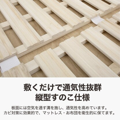 Semi-double 4-fold paulownia wood slat bed (CP4)