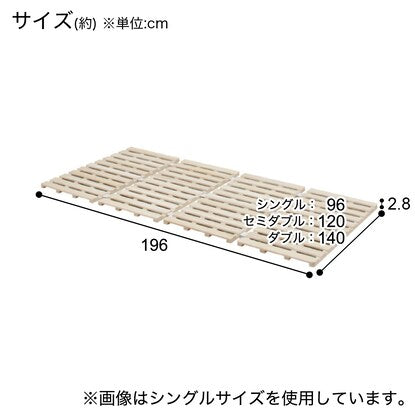 Semi-double 4-fold paulownia wood slat bed (CP4)