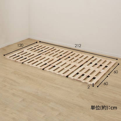 Semi-double 4-fold cypress slat bed (CO4)