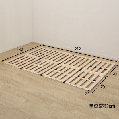 Double 4-fold cypress slat bed (CO4)