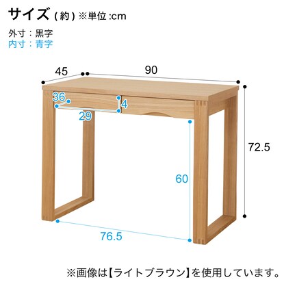 A natural wood desk with beautiful grain of ash veneer, depth 45cm (width 90cm dark brown)