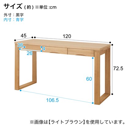 A natural wood desk with beautiful grain of ash veneer, depth 45cm (width 120cm, dark brown)