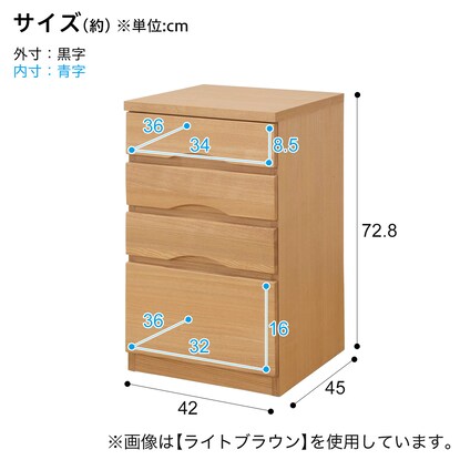タモ突板の木目がうつくしい天然木キャビネット 4段（奥行45cm ダークブラウン）