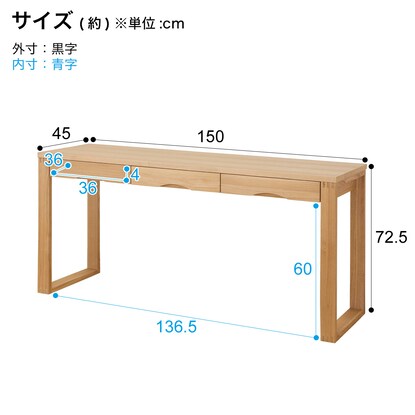 A natural wood desk with beautiful grain of ash veneer, depth 45cm (width 150cm light brown)