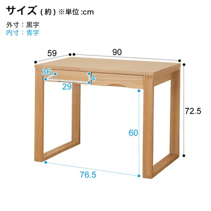 A natural wood desk with beautiful grain of ash veneer. Depth 59cm (width 90cm light brown)