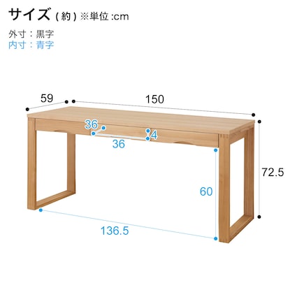 A natural wood desk with beautiful grain of ash veneer. Depth 59cm (width 150cm light brown)