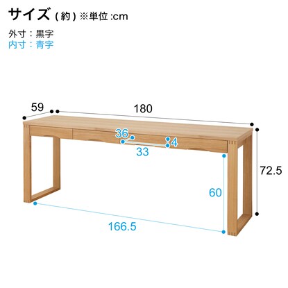 A natural wood desk with beautiful grain of ash veneer. Depth 59cm (width 180cm light brown)