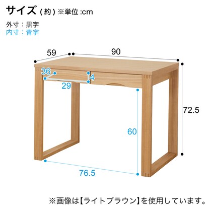 A natural wood desk with beautiful grain of ash veneer. Depth 59cm (width 90cm, dark brown)