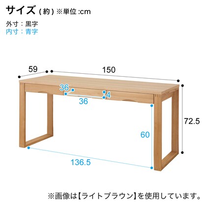 A natural wood desk with beautiful grain of ash veneer. Depth 59cm (width 150cm, dark brown)