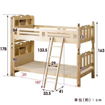 ハート型の可愛いデザイン。棚＆照明付きの安心頑丈2段ベッド（WH）