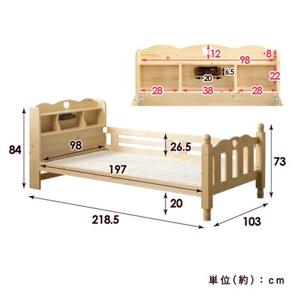 ハート型の可愛いデザイン。棚＆照明付きの安心頑丈2段ベッド（WH）