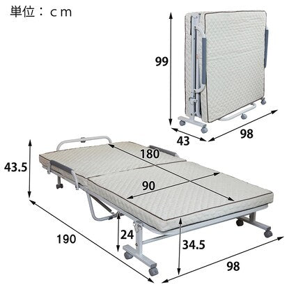 Compact short single folding bed (width 98 x depth 190 cm WH)