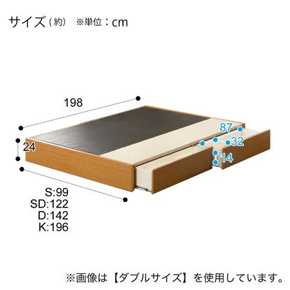 Bed frame (S, headless, with drawers)