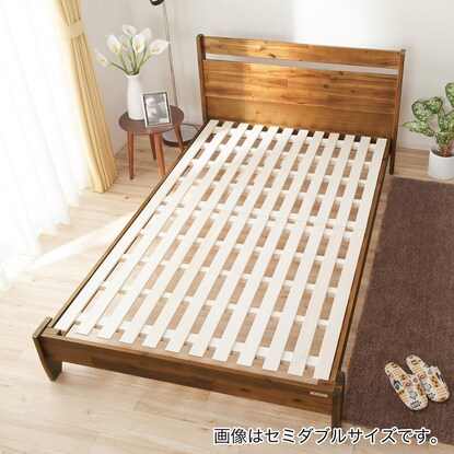 Natural wood acacia bed frame (flat frame D)