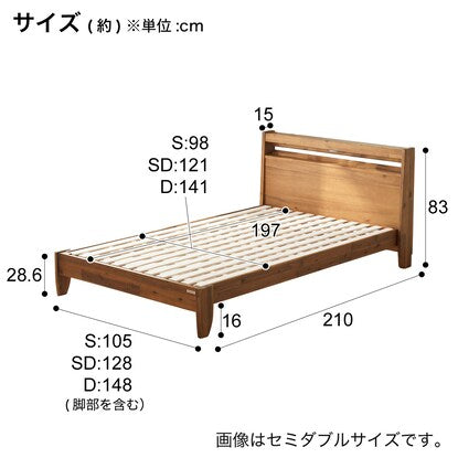 Natural wood acacia bed frame (cabinet frame SD)