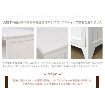 ワンルームにもぴったりの大人可愛いホワイトシャビーコンパクトチェスト（幅41cm 4段）