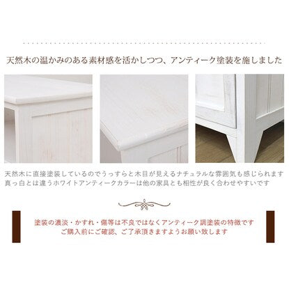 ワンルームにもぴったりの大人可愛いホワイトシャビーチェスト（幅60cm 5段）