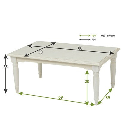 Adult-cute white shabby compact center table (rectangle)