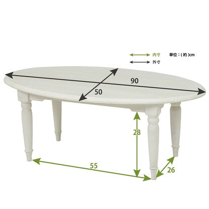 Adult-cute white shabby compact center table (oval)