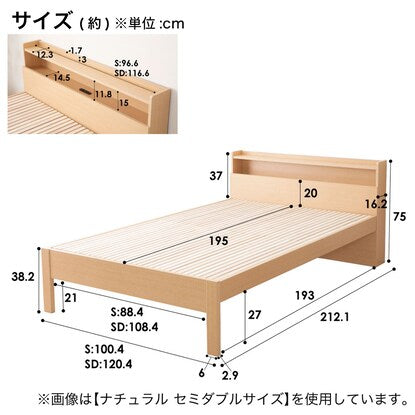 Semi-double high-density paulownia slat bed frame (NA2)