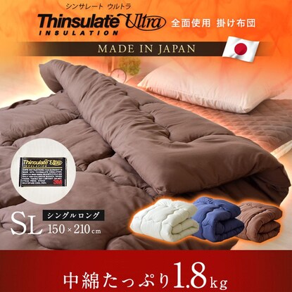Domestically Produced Comforter Thinsulate Ultra Domestically Produced (Ivory S)
