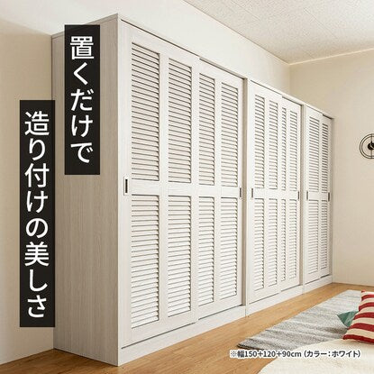 Large capacity wardrobe 200cm high (90cm wide TMG BR)