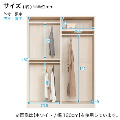 Large capacity wardrobe 200cm high (150cm wide TMG BR)