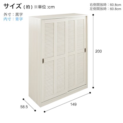 Large capacity wardrobe 200cm high (150cm wide TMG WH)