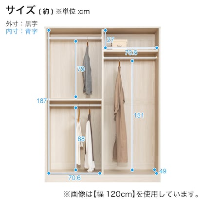 Large capacity wardrobe 200cm high (150cm wide TMG WH)