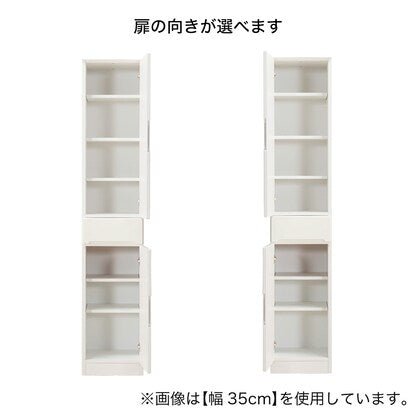 Gap storage with freely adjustable door orientation (Board door + board door type, width 15cm)