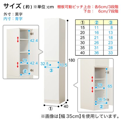 扉の向きを自由に設置できる隙間収納（板扉+板扉タイプ 幅15cm）