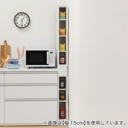 Gap storage with freely adjustable door orientation (Board door + board door type, width 20cm)