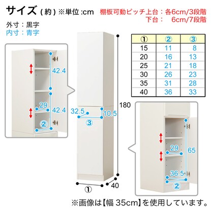 扉の向きを自由に設置できる隙間収納（板扉+板扉タイプ 幅20cm）