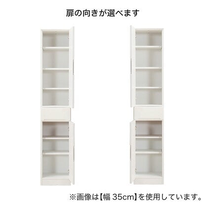 Gap storage with freely adjustable door orientation (Board door + board door type, width 40cm)