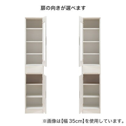 Gap storage with freely adjustable door direction (glass door + wooden door type, width 35cm)