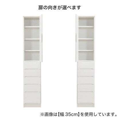 Gap storage with freely adjustable door direction (panel door + drawer type, width 15cm)