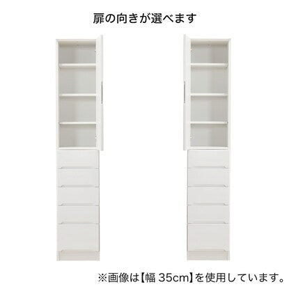 扉の向きを自由に設置できる隙間収納（板扉+引き出しタイプ 幅25cm）