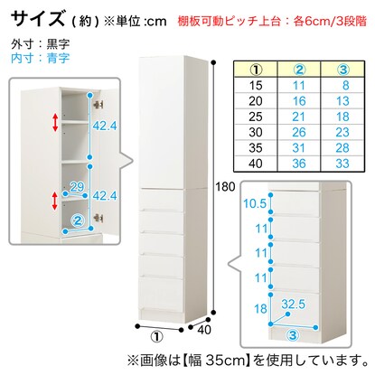 Gap storage with freely adjustable door direction (panel door + drawer type, width 25cm)