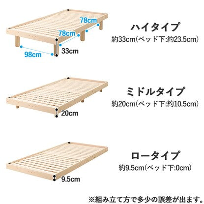 Semi-double all-cypress slat bed frame (N-NTL)