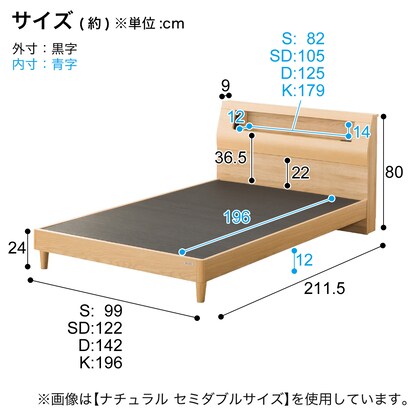 Bed frame with shelf, lighting and power outlet (SL cabinet, no drawers, MBR)