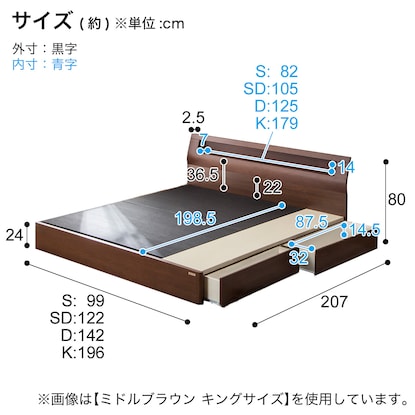 Bed frame with shelf and power outlet (SS cabinet with drawers, MBR)