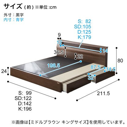 Bed frame with shelf, lighting and power outlet (SL cabinet with drawers, MBR)