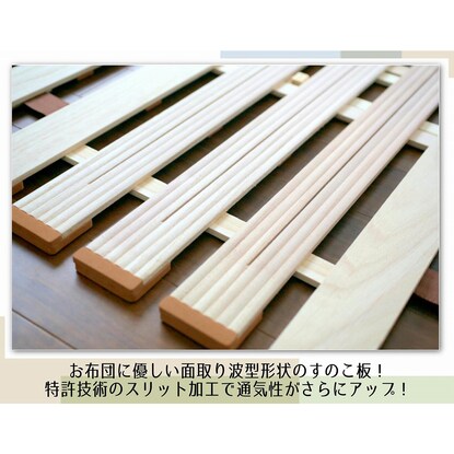 Double lightweight 4-fold paulownia wood slat bed