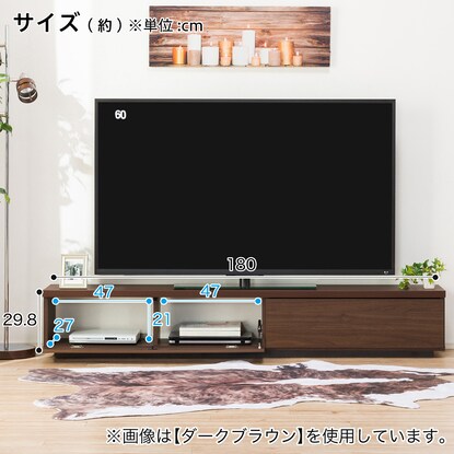 奥行30cmスリムテレビ台（幅180cm NA）