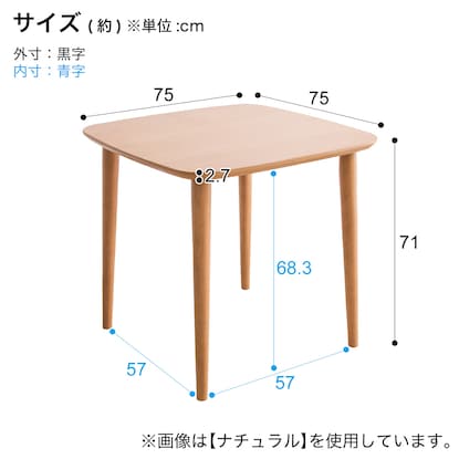 Dining table (ATLS 75×75cm WN)