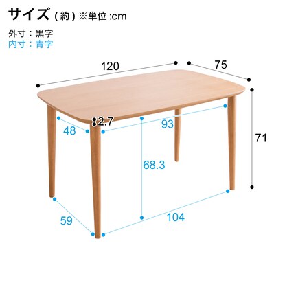 Dining table (ATLS 120×75cm NA)