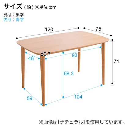 Dining table (ATLS 120×75cm WN)