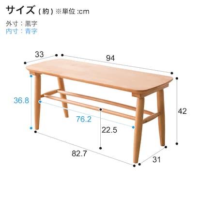 Bench (ATLS NA)