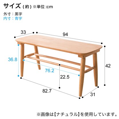 Bench (ATLS WN)